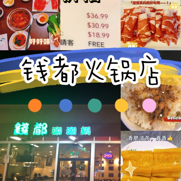 晒货图片