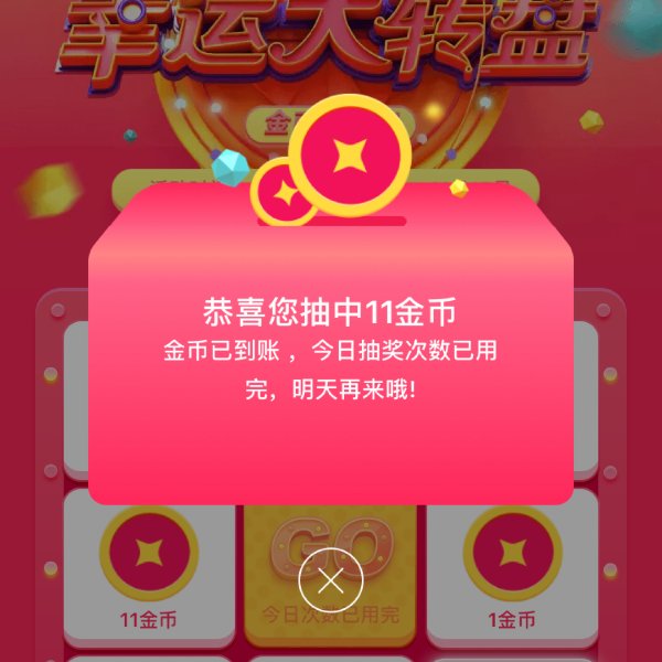 晒货图片