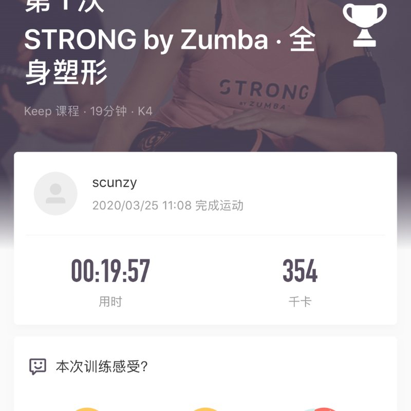晒货图片