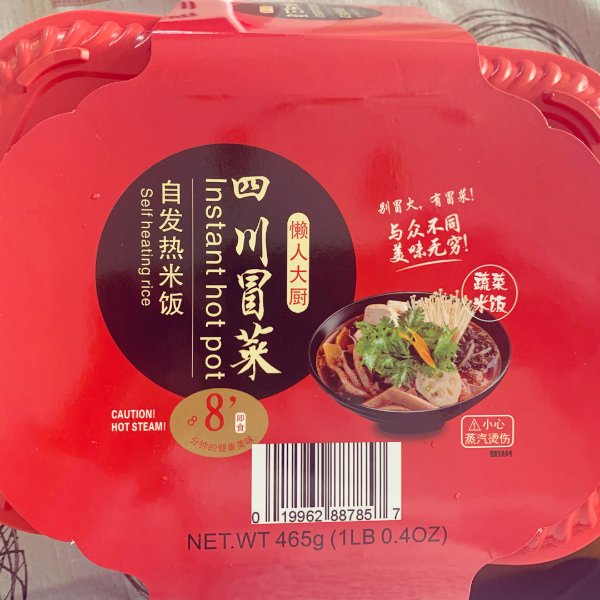 晒货图片