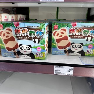 熊猫造型雪糕有趣又好吃...