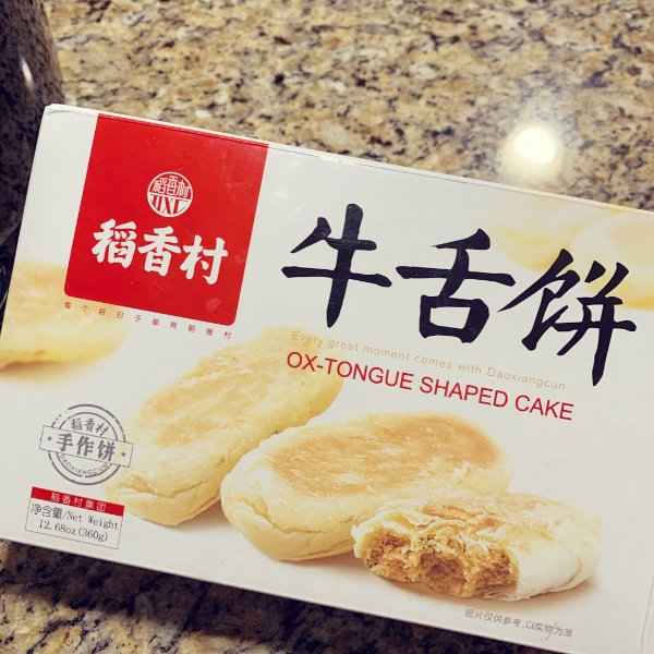 晒货图片