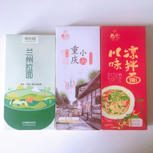 晒货图片