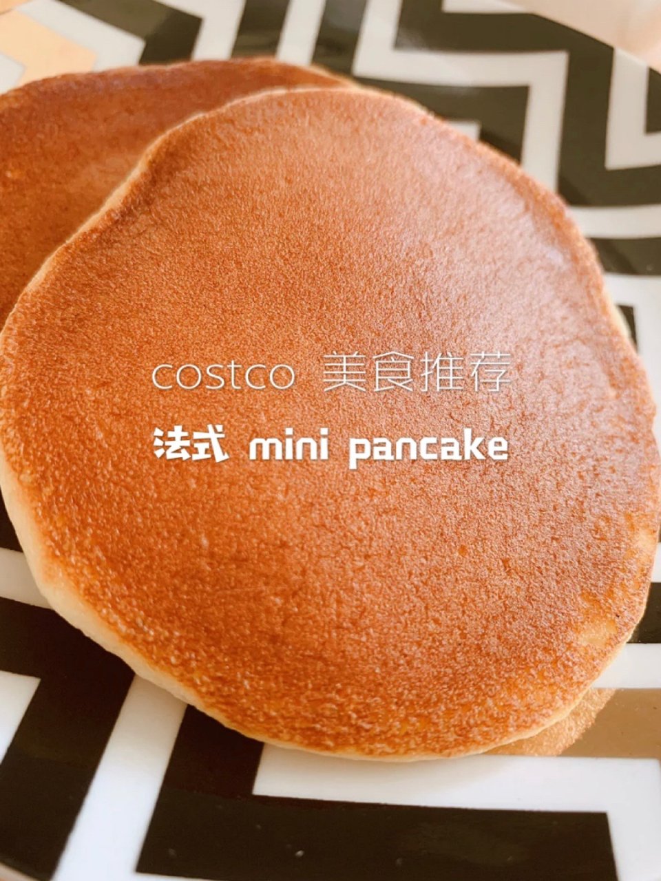 costco推荐｜ 法式mini pan...