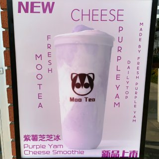 【Moo Tea】喝出的出健康的奶茶...