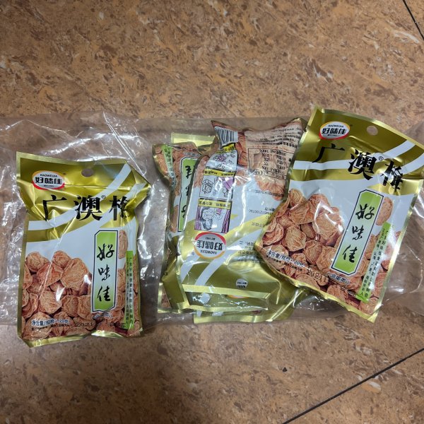 晒货图片