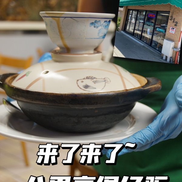 晒货图片
