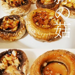 🍄蒜蓉烤口蘑✔️健康低脂 空气炸锅版...