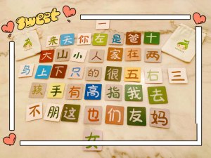 ☘️芽呀呀学汉字☘️小朋友开始认字学说中国话啦☘️