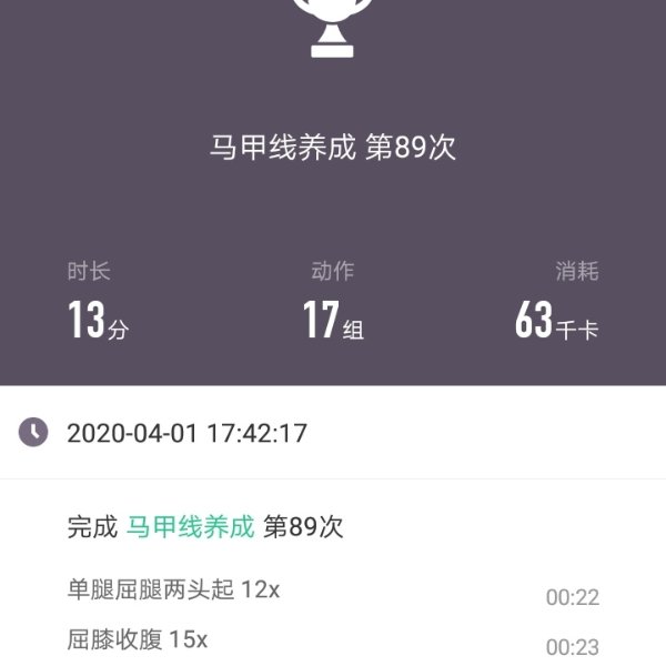 晒货图片