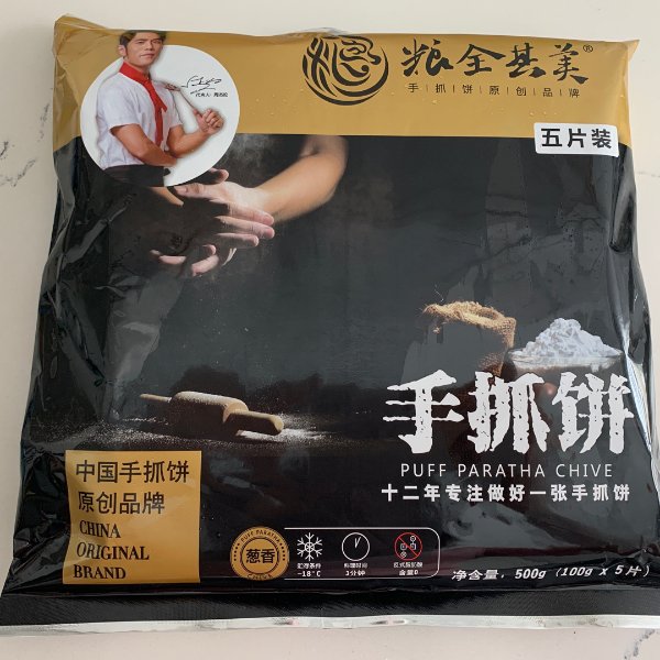 晒货图片