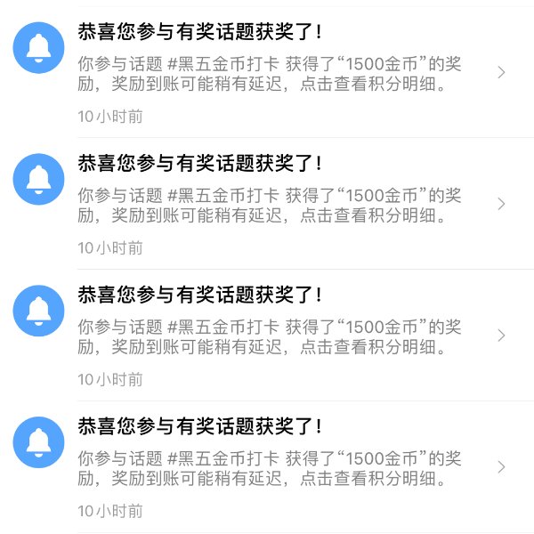 晒货图片