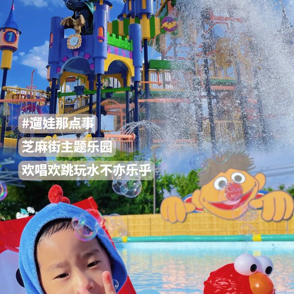 晒货图片