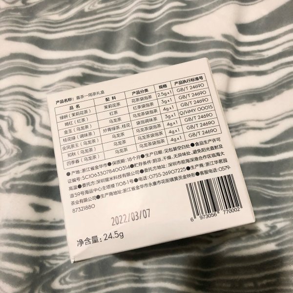 晒货图片