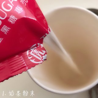 下午茶｜老虎堂 の 黑糖烏龍烤奶茶...
