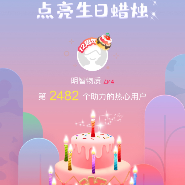 晒货图片