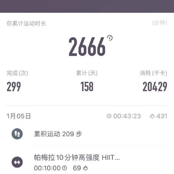 晒货图片