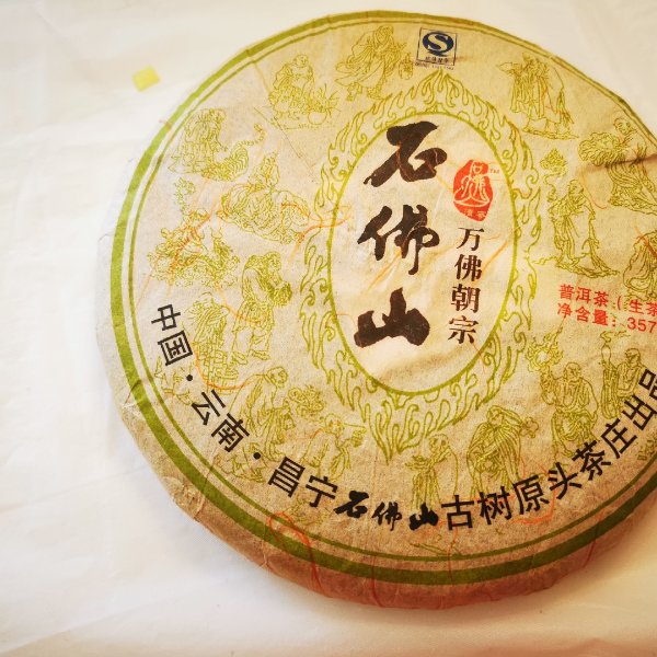 晒货图片