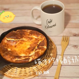 【🧚‍♀️仙女下午茶🍮 #4】...