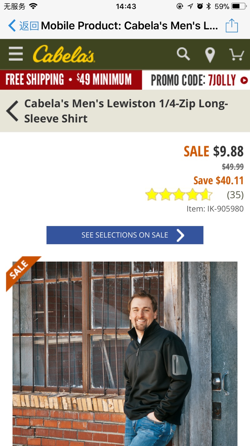 Cabela's 男士 Lewiston 1/4-Zip长袖衫