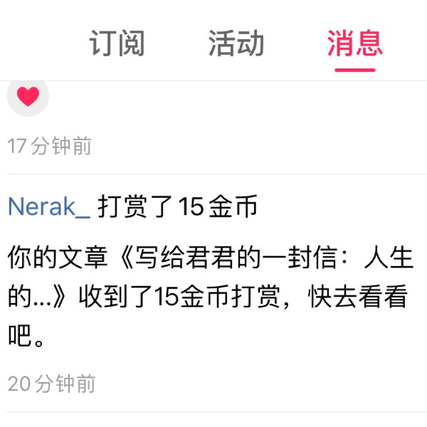 晒货图片