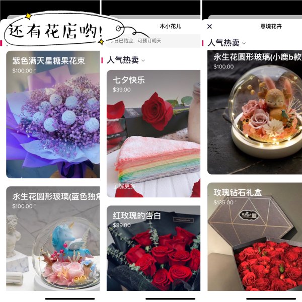 笔记图片
