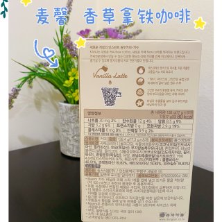 秋日第一杯☕️·韩国麦馨🌿香草拿铁咖啡...