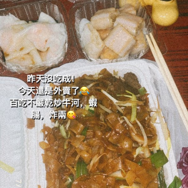 晒货图片