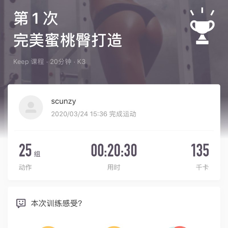 晒货图片