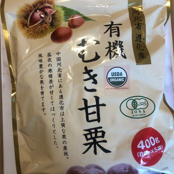晒货图片
