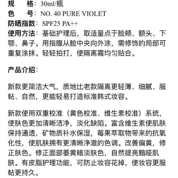 晒货图片