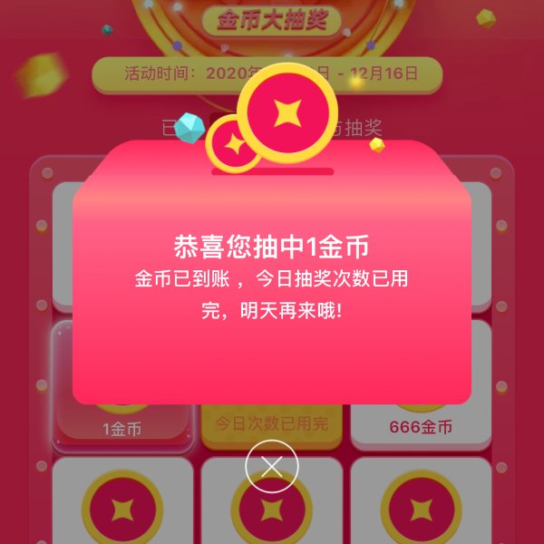 晒货图片