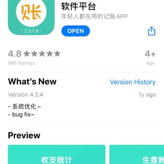 记账App｜养成理财记账好习惯｜管理分析...