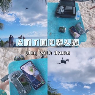ATTOP W80无人机初体验｜带去岛子...