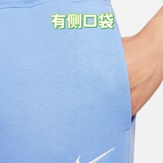 Nike Sportswear 高腰慢跑...