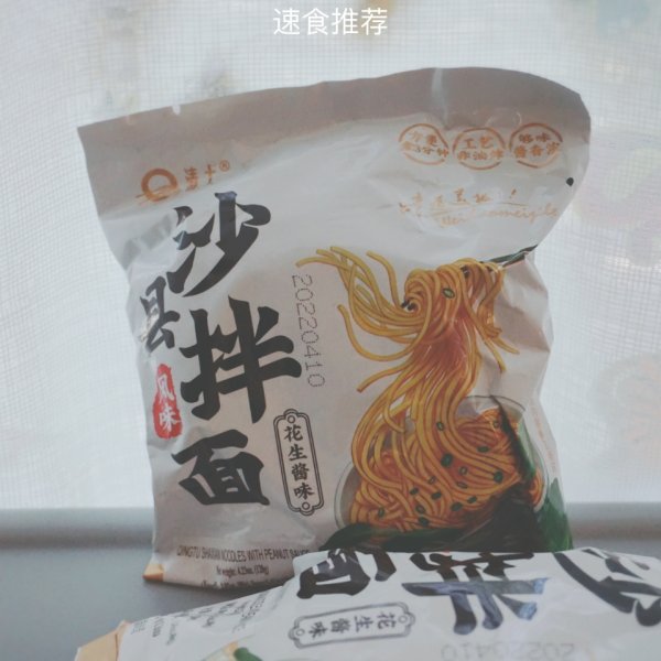 晒货图片