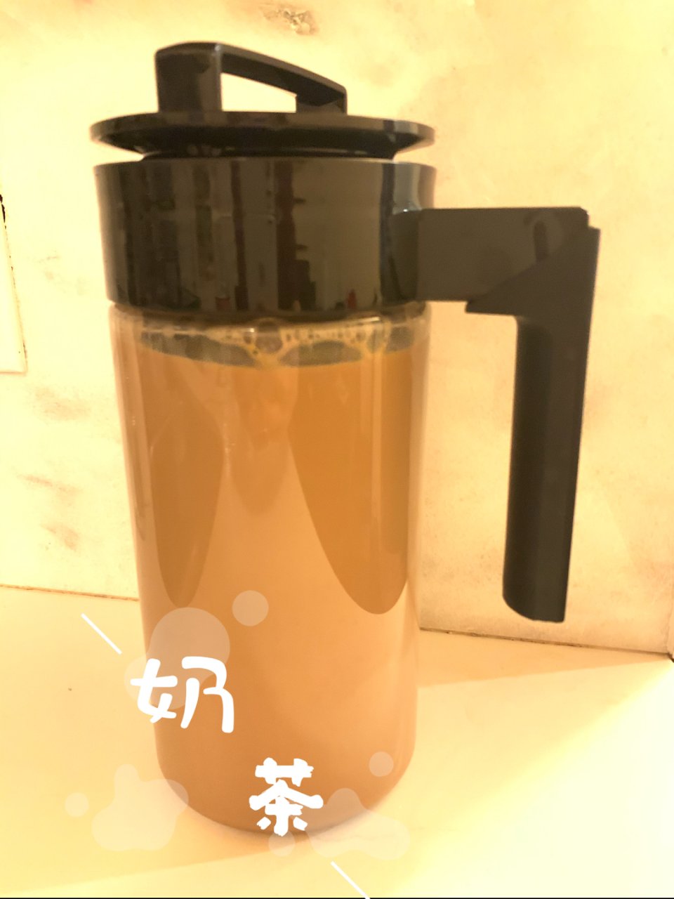 2020｜自制奶茶