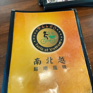 Brooklyn-越南日本壽司🍣餐廳...