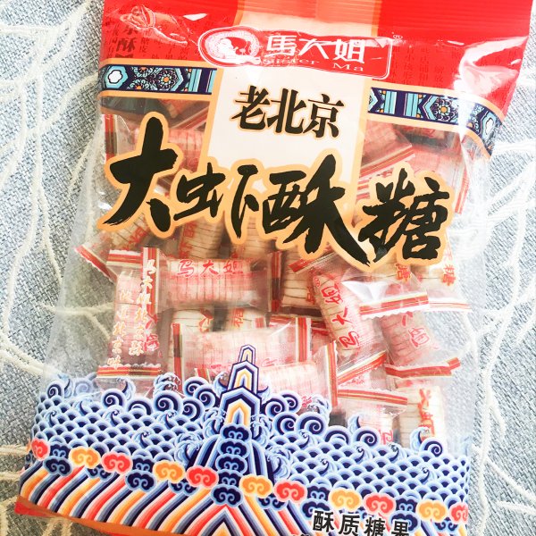 晒货图片