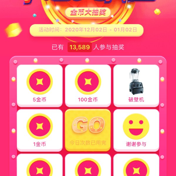 晒货图片