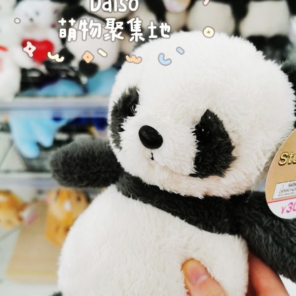 晒货图片
