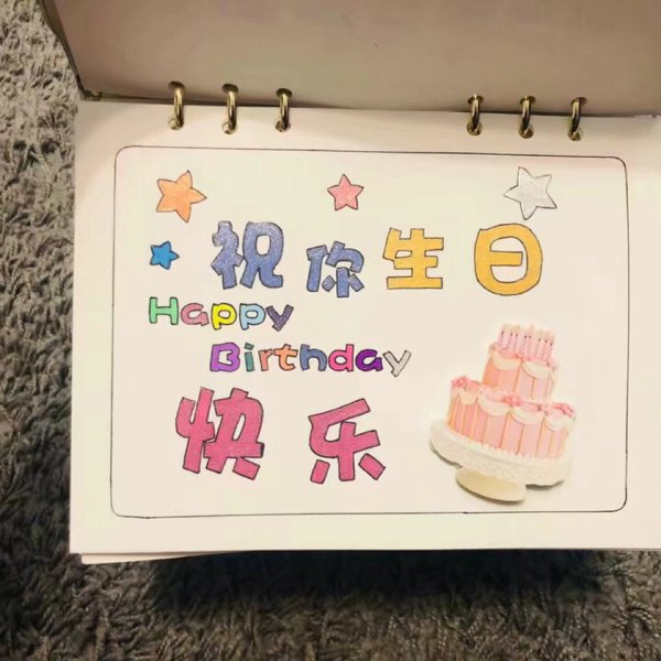 晒货图片