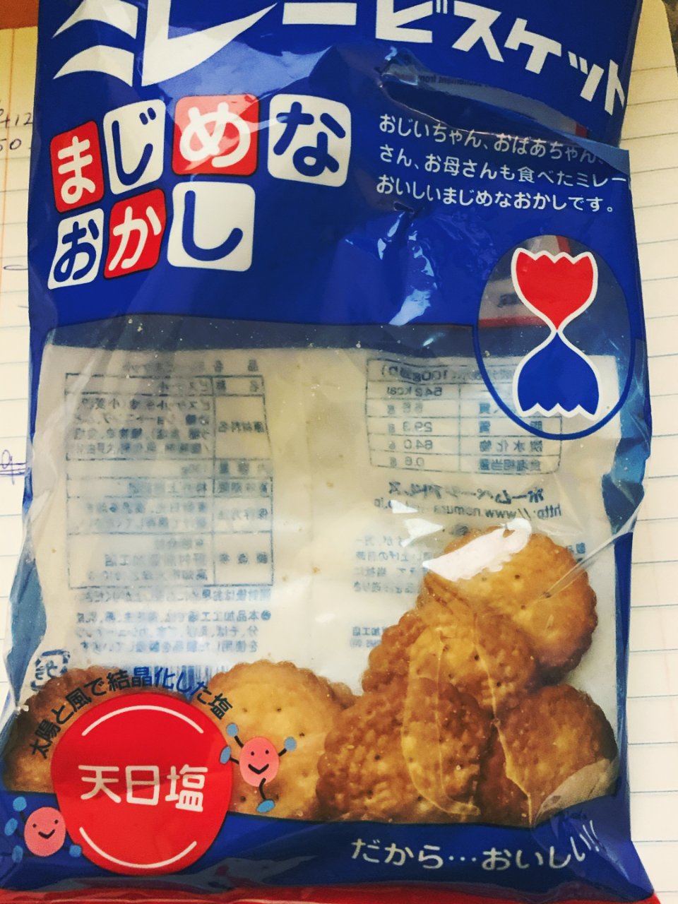 好吃的日本小饼干...
