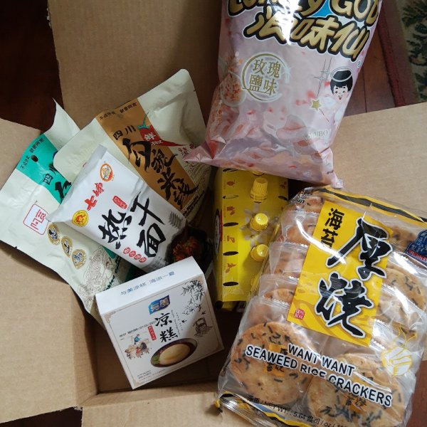 晒货图片