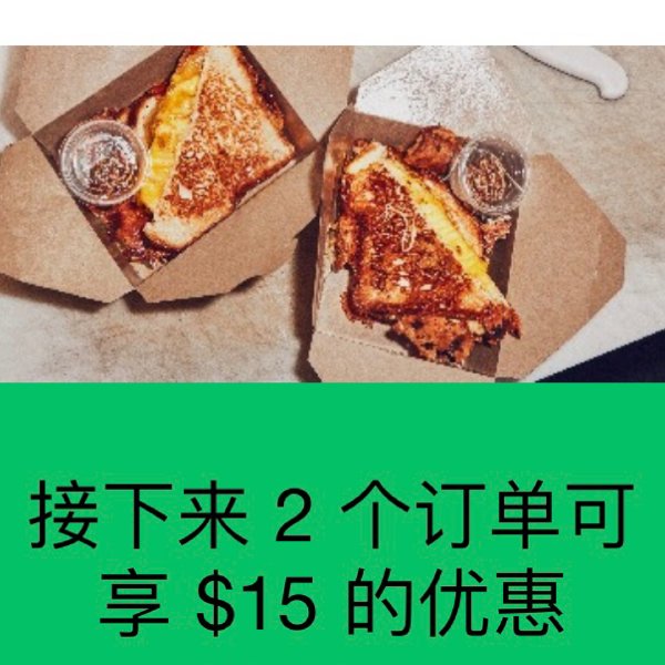 晒货图片
