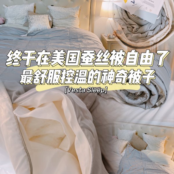 晒货图片