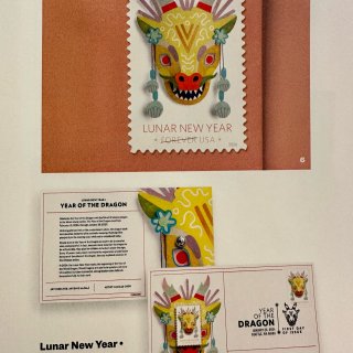 美国邮局2024年🐉龙年邮票你们买了吗？...