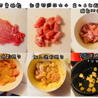 美食DIY ｜ 空气炸锅版菠萝咕咾肉🐷...