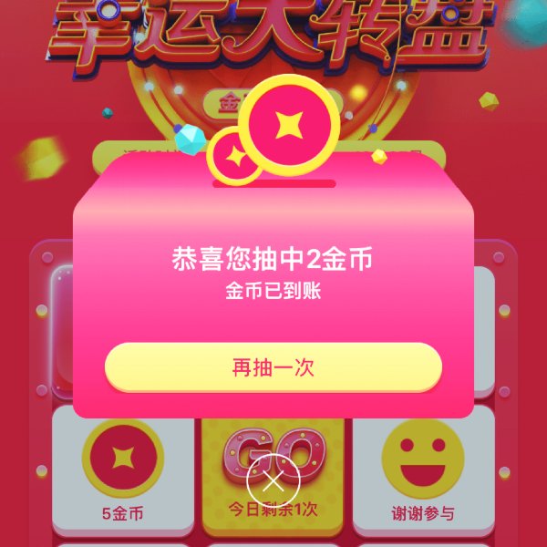 晒货图片