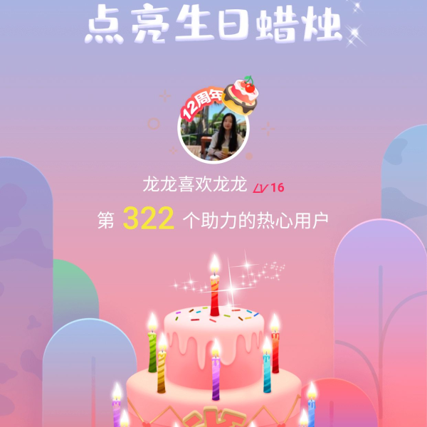 晒货图片